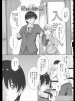 従姉の姉ちゃん