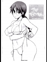 [Fountains’ Square(はぎやまさかげ)]やっぱ好きやねん(to heart)