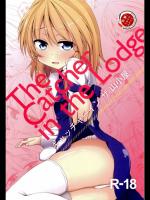[突撃!となりの上カルビ] The Catcher in the Lodge キャッチャーインザ山小
