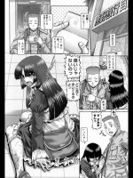 [TYPE.90] ブラッド・ランチ 第七話_2