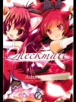 Checkmate (魔法少女まどかマギカ)