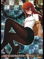 天才少女のシュペクラーツィウス