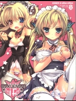 [サモエデスト, slice slime] GAKUENSAI if ★★☆ (僕は友達が少ない)