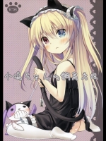 小鳩ちゃんの飼育方法_3