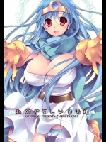 【巨乳】【パイズリ】ドラゴンクエスト3のエロ同人誌