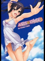 [綿120パーセント (めんようじゃん)] AZUS@TTACK3 (けいおん！)_3