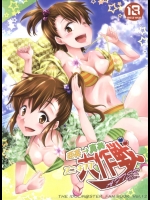 亜美・真美と仕事で温泉宿に行って抜け駆けセックスしようとしたら姉妹丼3Pにｗｗｗ【アイドルマスター 同人誌・エロ漫画】