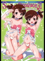 Sweet Produce 3！【アイドルマスター】