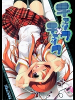 チェック×チェック (オリジナル)_3