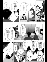 [「タカシ」] 売られたJK二穴掘削