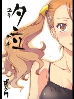 夕立