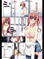 れこえろ[狼亮輔]