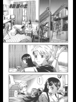 男と別れるたびにウチに来る幼なじみ女子が今日はなんだか積極的に誘惑してくるwwさすがに我慢の限界が来たのでぶち込んでやったわwww【フクダーダ 同人誌・エロ漫画】