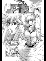 おねえさんごめんなさい 1