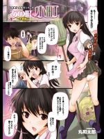 あの町小町 京都編