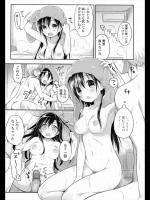 [うさ城まに] アツアツday!