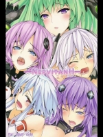 超次元ゲイム ネプテューヌ ネプビタンH えくすとら! [ゆう部屋]