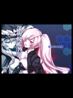 [みならい本舗]深海棲艦名簿 (艦隊これくしょん -艦これ-)