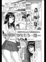 あのDVDをもう一度…_2