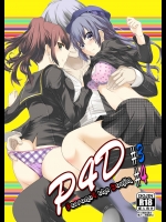 [多目的空間] Persona 4: The Doujin #3 #4 (ペルソナ4) [DL版]