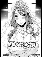 あの日見た花の名前を僕達はまだ知らない。のエロ同人誌