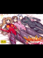 [かしわ屋 (ひよひよ)] WORLD LINE 2028_2