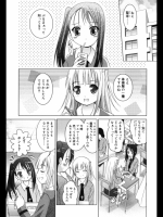 妹がド変態で…困る!