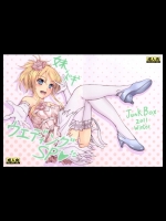 [Junk Box]妹×ドキ2 ウエディングSP