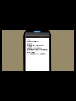 巨乳淫乱浮気妻 ～割り切り出会い系～