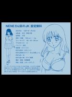 (同人CG集) [UN CONSCIOUS] 国民的GFがキモオタに輪姦されザーメンたっぷり浴びてア