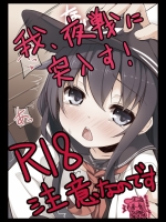 kancolle44