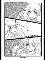 絶対にチ○ポには負けないinネオディーヴァ！