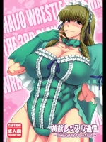 排除レッスル通信 -THE 3RD PLANET- (レッスルエンジェルス)