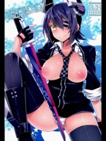 [PINK.in BLACK] 天龍が可愛すぎて提督は我慢の限界 (艦隊これくしょん -艦これ-)