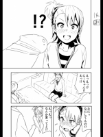 [Nakani] 亜美まんがらくがき (アイドルマスター)