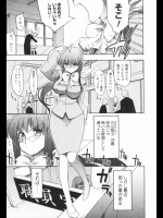 [松本ドリル研究所] あらいめんとゆーゆー 第4話