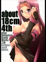 about18cm4th_2