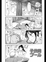 [SHIUN]子供用プール