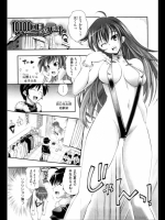 10000回目のデート