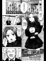 [セキグチヒロキ]　極嬢恥姦-