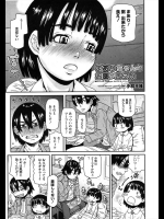 [小林王桂] まありちゃんはお薬がきらい