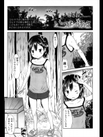 [みさお。] いつものあさ