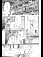 【Cuvie】 Luck Lack