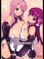 ドリームクラブ ドリーム☆マンション [Number2(たくじ)]