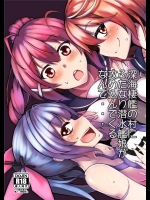 [トリプル蒟蒻タイフーン]深海棲艦の村にふたなり潜水艦娘が攻め込んでくるなんて…(艦隊これくしょん-艦これ-)