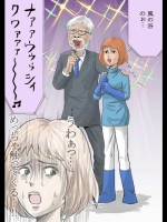 セクハラやパワハラを受けてる女の子の画像 その4