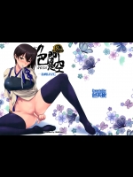 [色天使]色即是空 一航戦は見た (艦隊これくしょん -艦これ-)