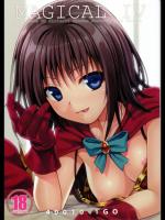 [40010壱号] MAGICAL☆IV (To LOVEる -とらぶる-)