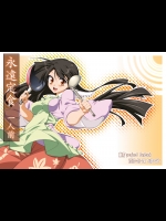 [ちはぐら] 永遠定食 一人前