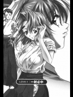 弓道部の美人で優しい先輩にカラダだけの関係だけヤらせてもらった!【中村卯月 同人誌・エロ漫画】